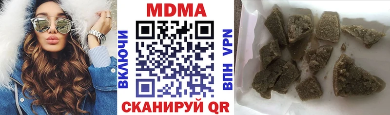 MDMA VHQ  купить наркотики сайты  Буйнакск 