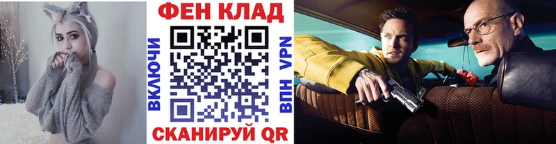 Первитин пудра  KRAKEN вход  Буйнакск 