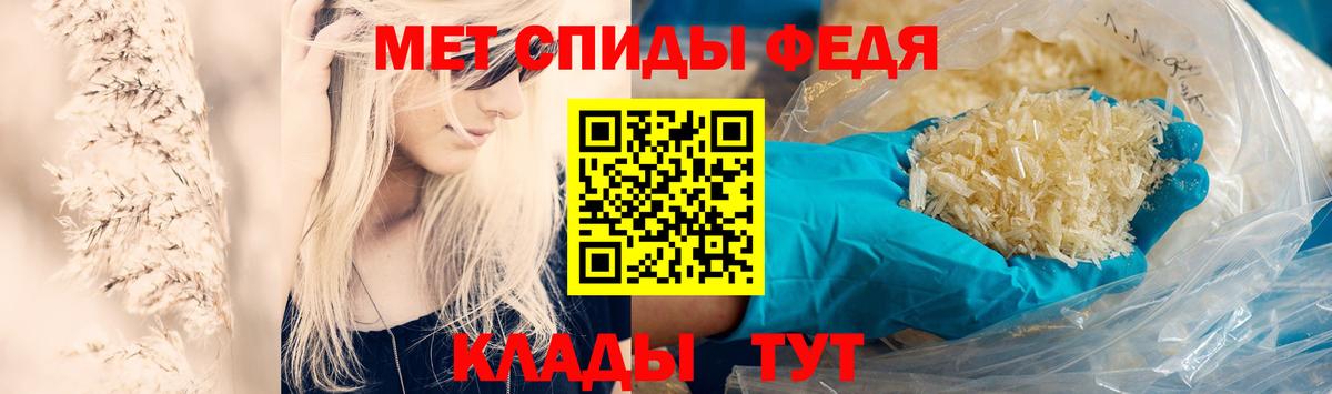 Метамфетамин мет Буйнакск