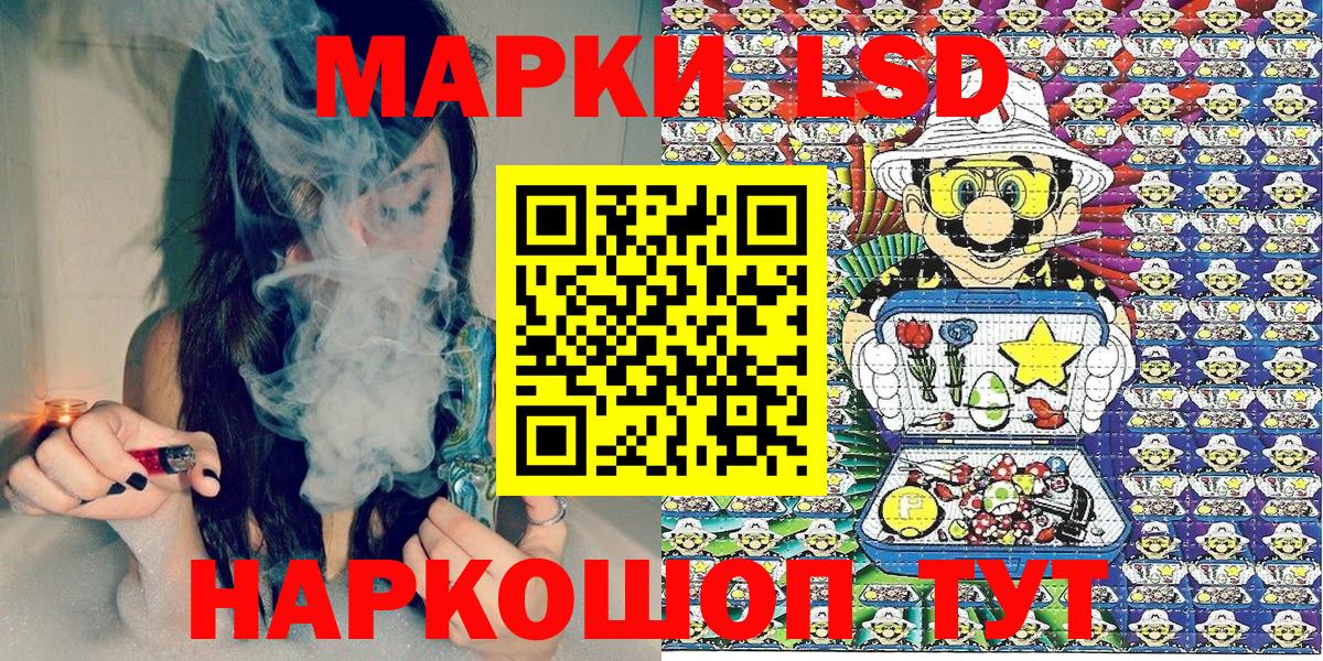 Марки N-bome  Вход с VPN  Буйнакск  Наркотические марки 1500мкг  Наркотические марки 1500мкг 