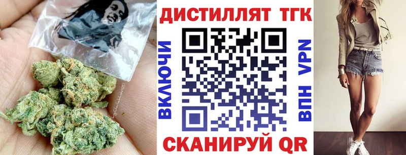 ОМГ ОМГ рабочий сайт  Буйнакск  ТГК концентрат 