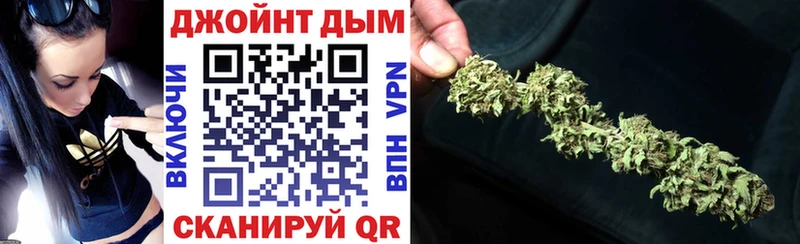 закладки  Буйнакск  Бошки Шишки LSD WEED 