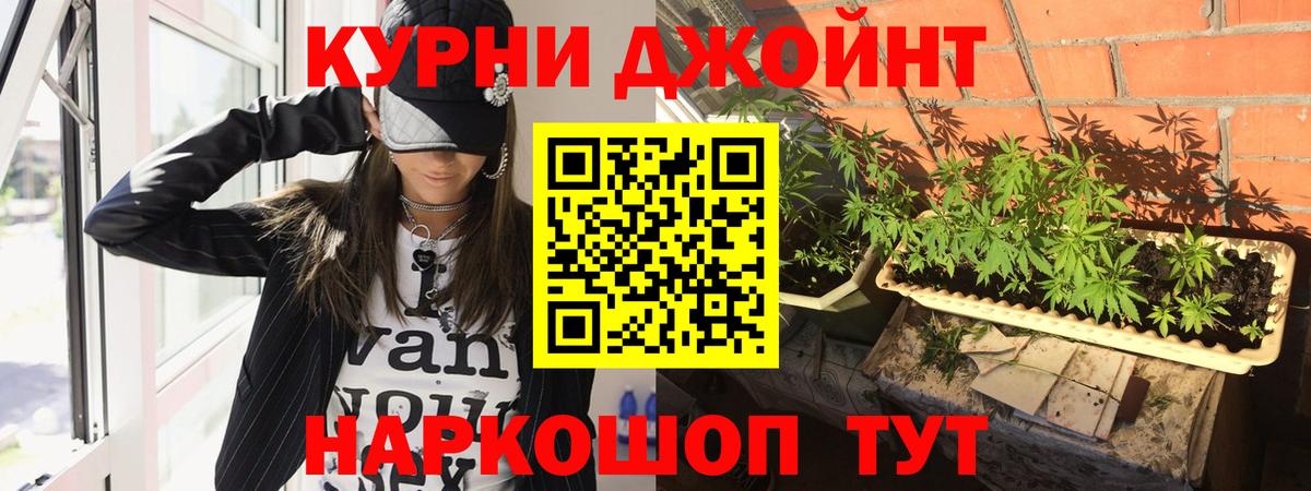 Каннабис SATIVA & INDICA Буйнакск