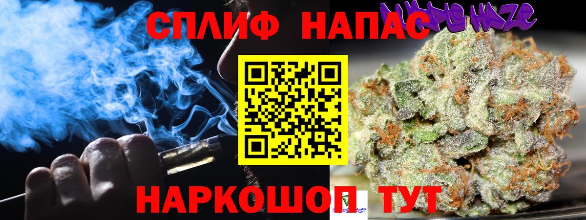 Марихуана White Widow  Бошки Шишки тримм  Вход с VPN  Буйнакск 